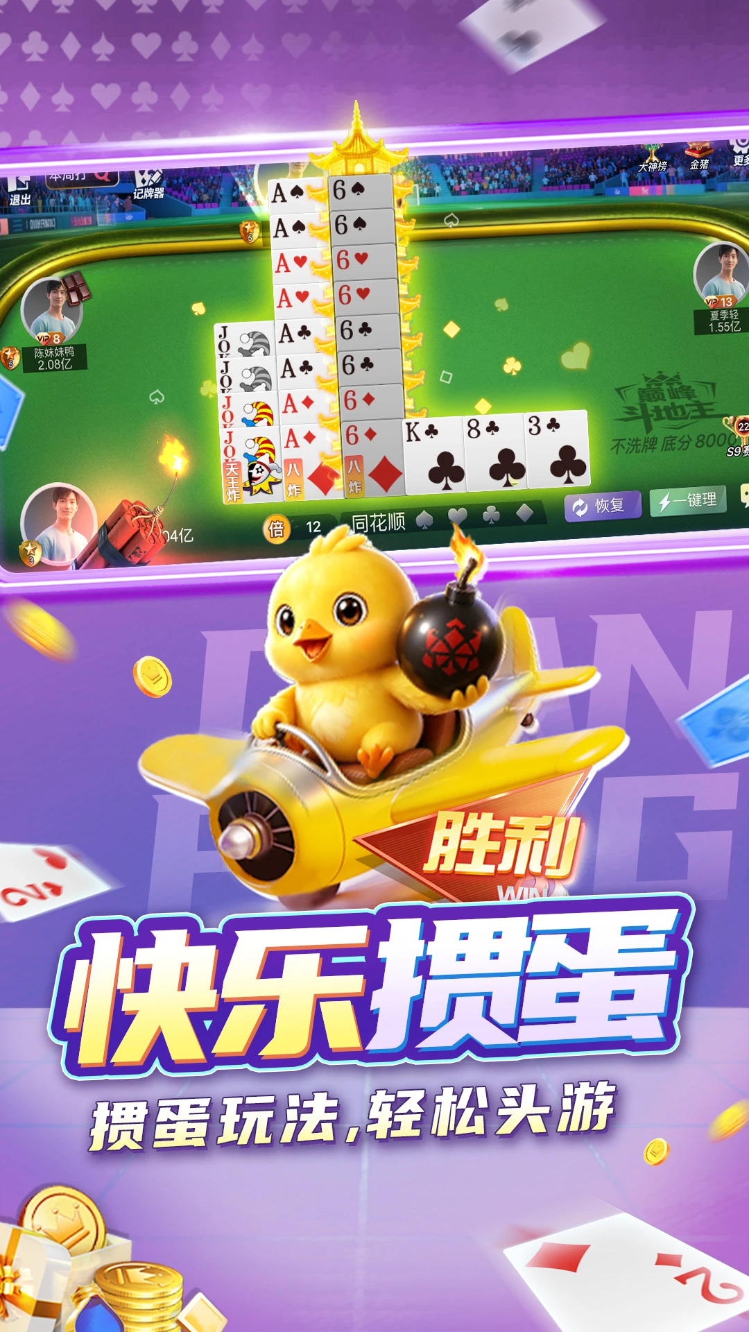 �۷嶷����10.0 ���ƶ�ս