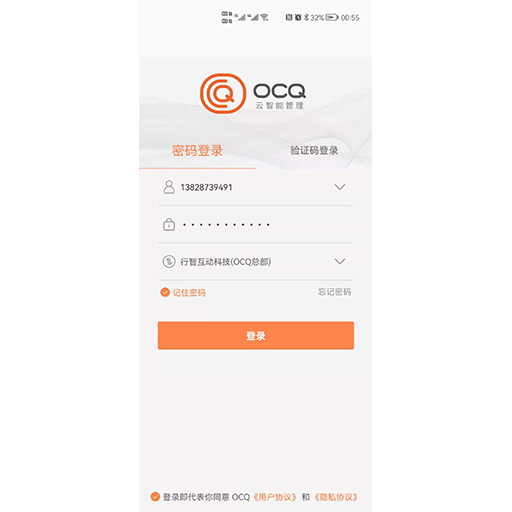 OOQ ��׿�� ��װ���� ����