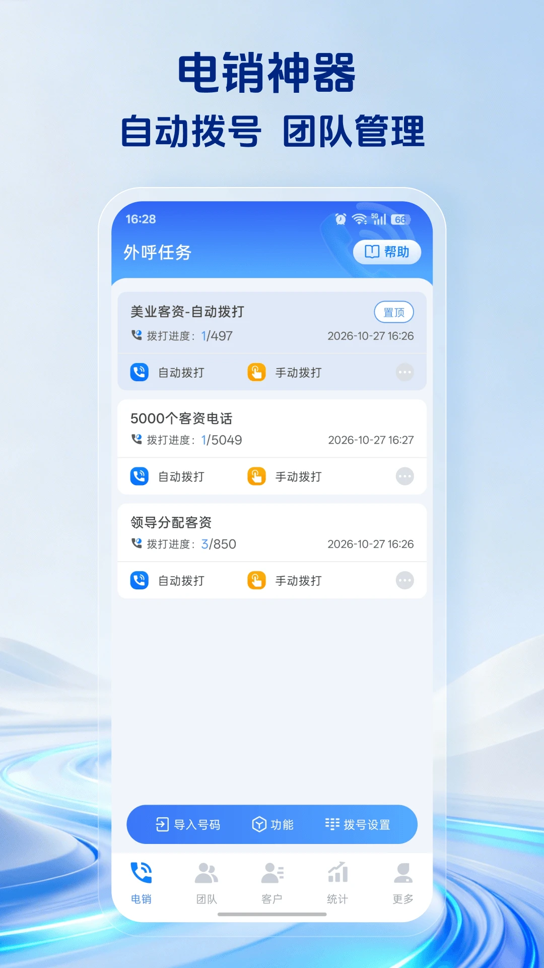 ��������v7.1.1 ���ܲ��Ź���