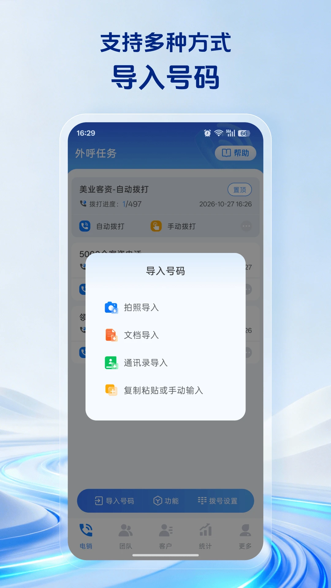��������v7.1.1 ���ܲ��Ź���
