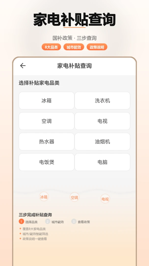 ����һ����Ѳ�ѯ1.10 ������ѯ����