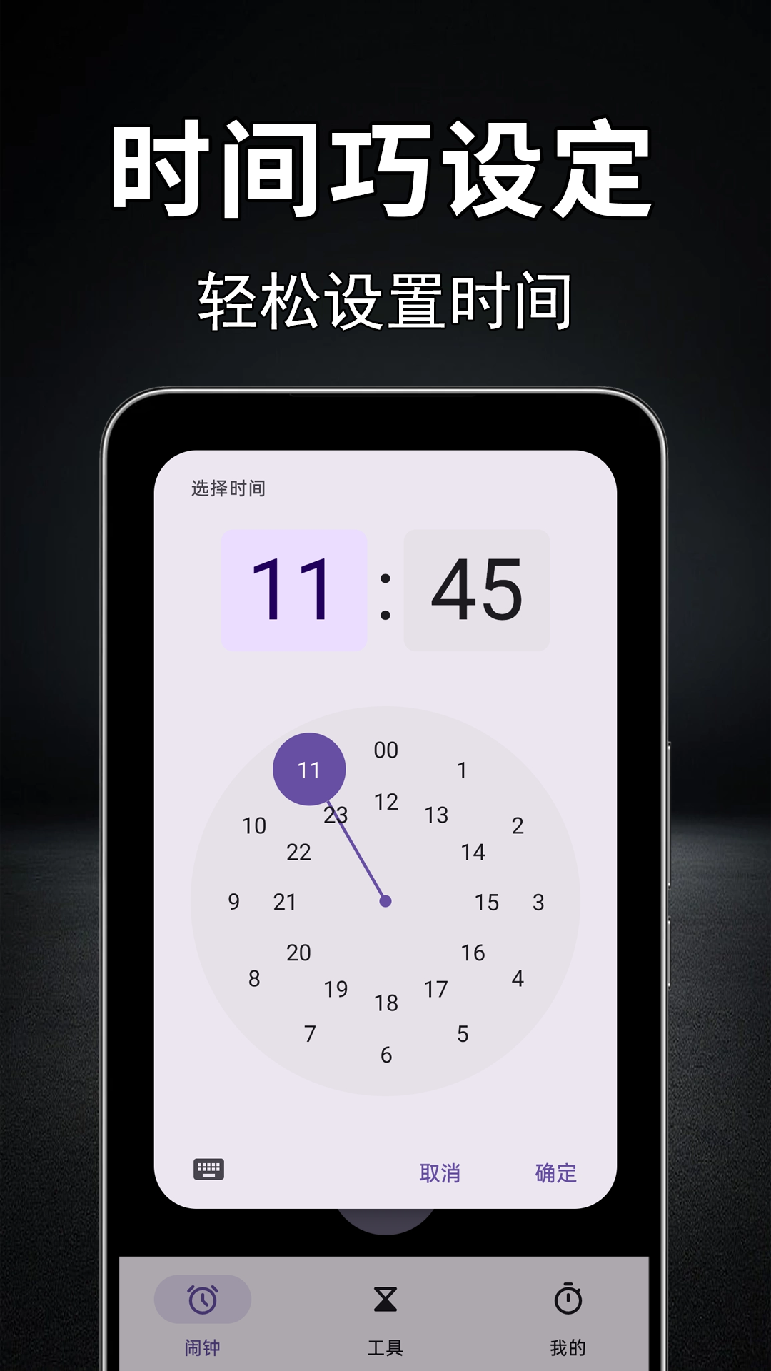�ֻ����Ӵ�ʦ ģ���ճ�������������App������ͼ