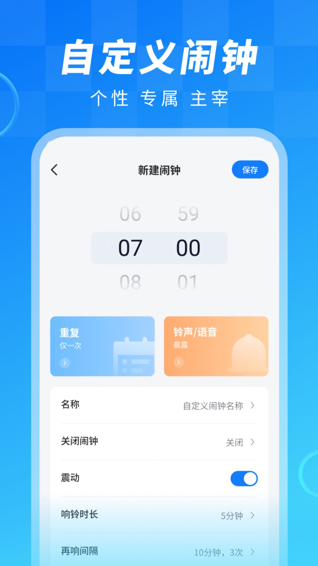 �ֻ����Ӵ�ʦ �����������App�Ƽ�ʵ��ϼ���ͼ