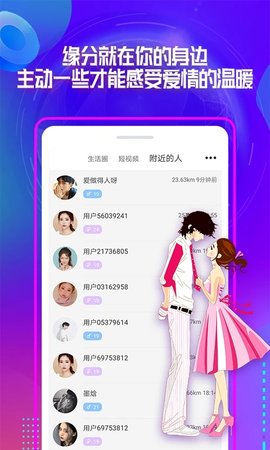 ����APP��������ע���¼�������������ͼ