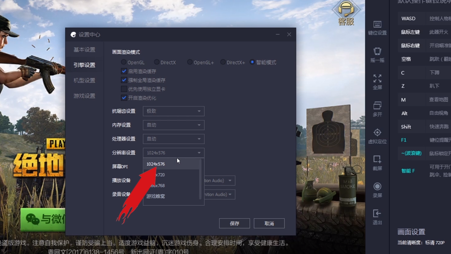 ��ӵ绰PC������԰� ��Ϸʵ�����滭���������ʾ
