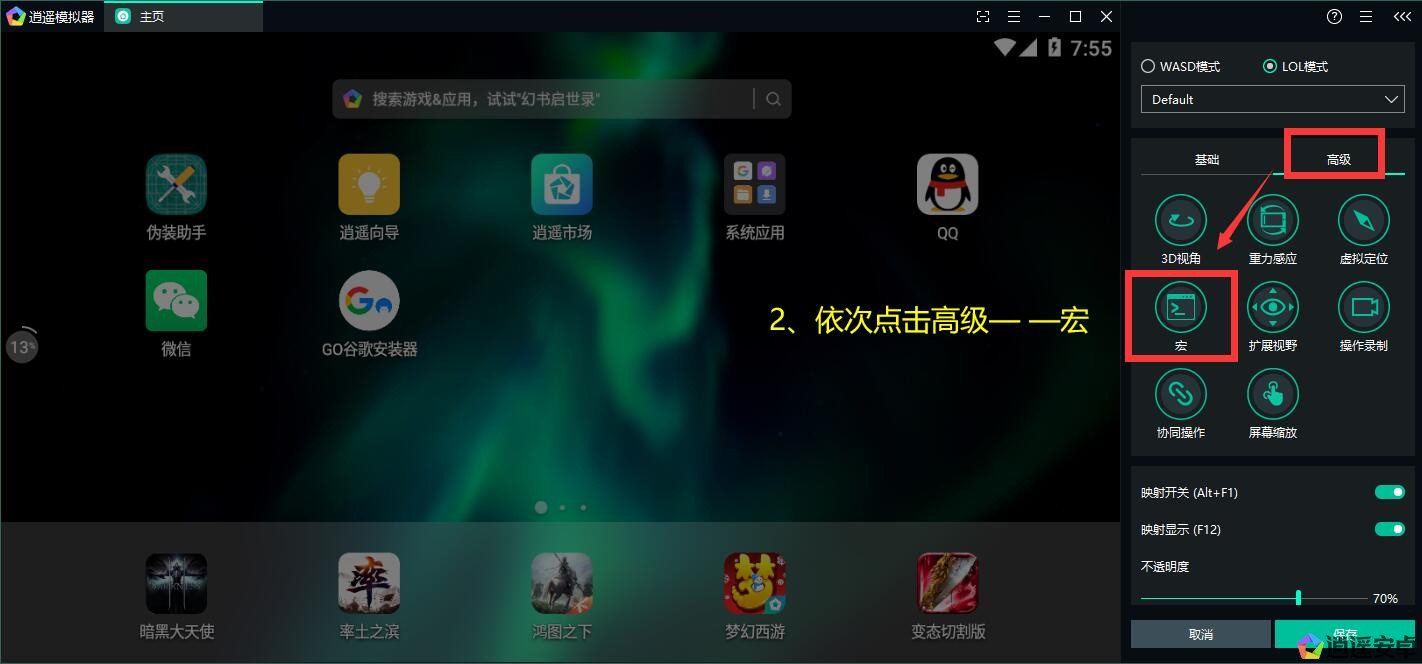 ��ӵ绰PC������԰� ģ��������ӳ����ֱ������ý���