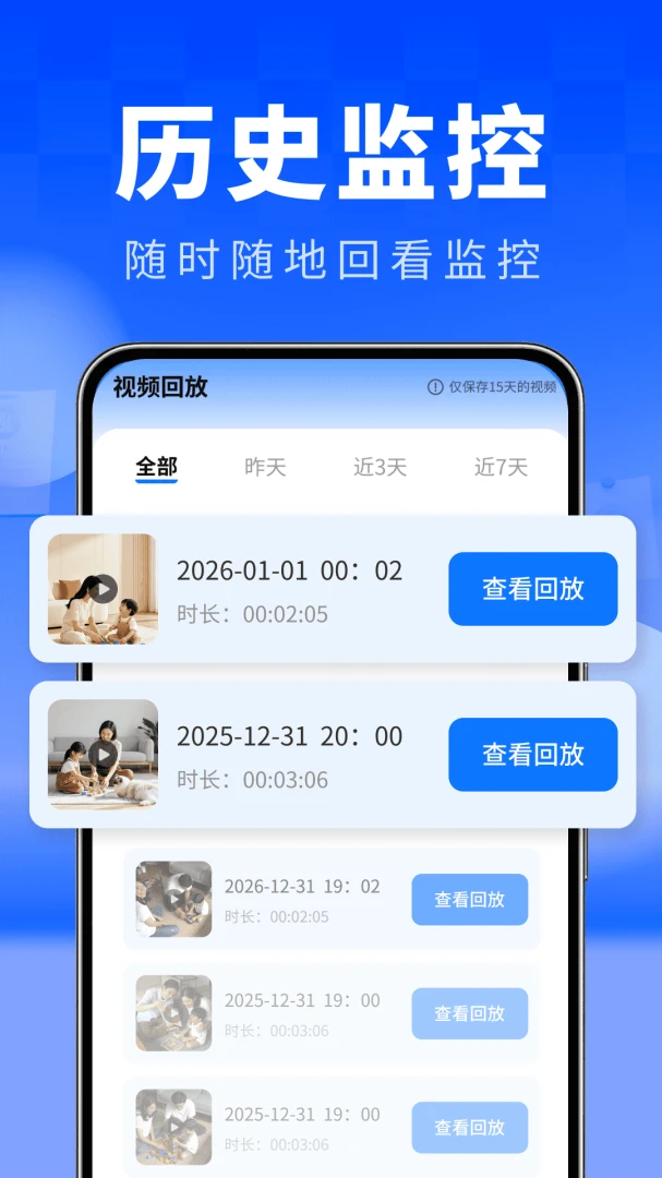 �ֻ���ؿ�����Ѱ�2.0.01.00AԶ�̿���