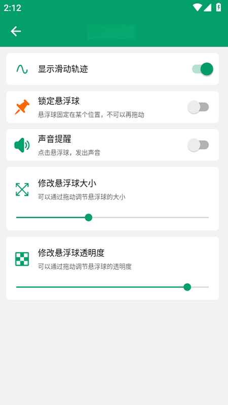 �����鷭ҳ��V1.0.9 �Զ���ҳ�Ķ�