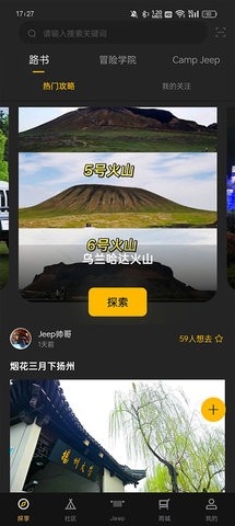 Jeep2.2.4 移动办公 Jeep2.2.4 移动办公