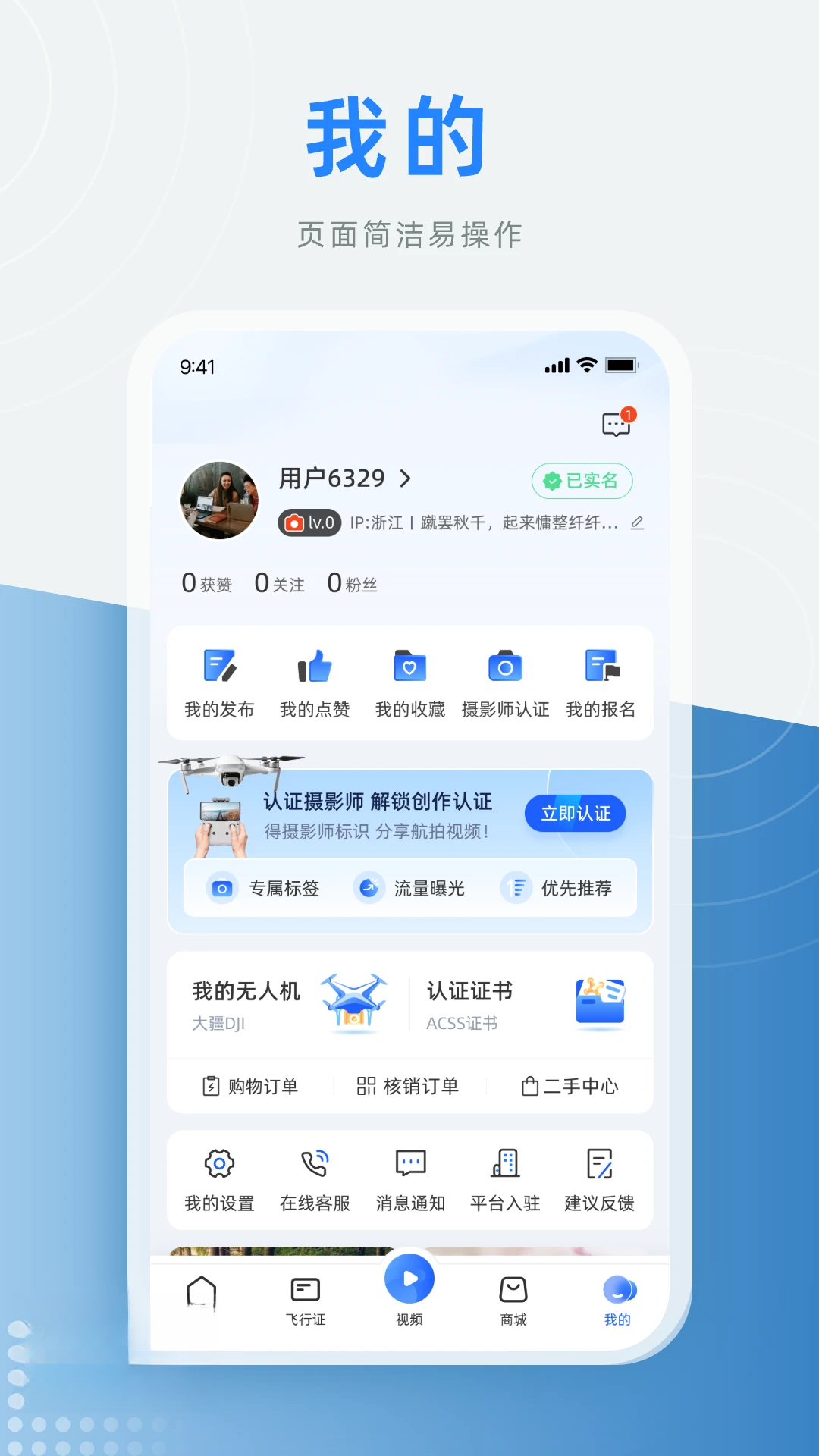 �Ϳ�֮��3.0.51 �Ϳվ�����Ѷƽ̨