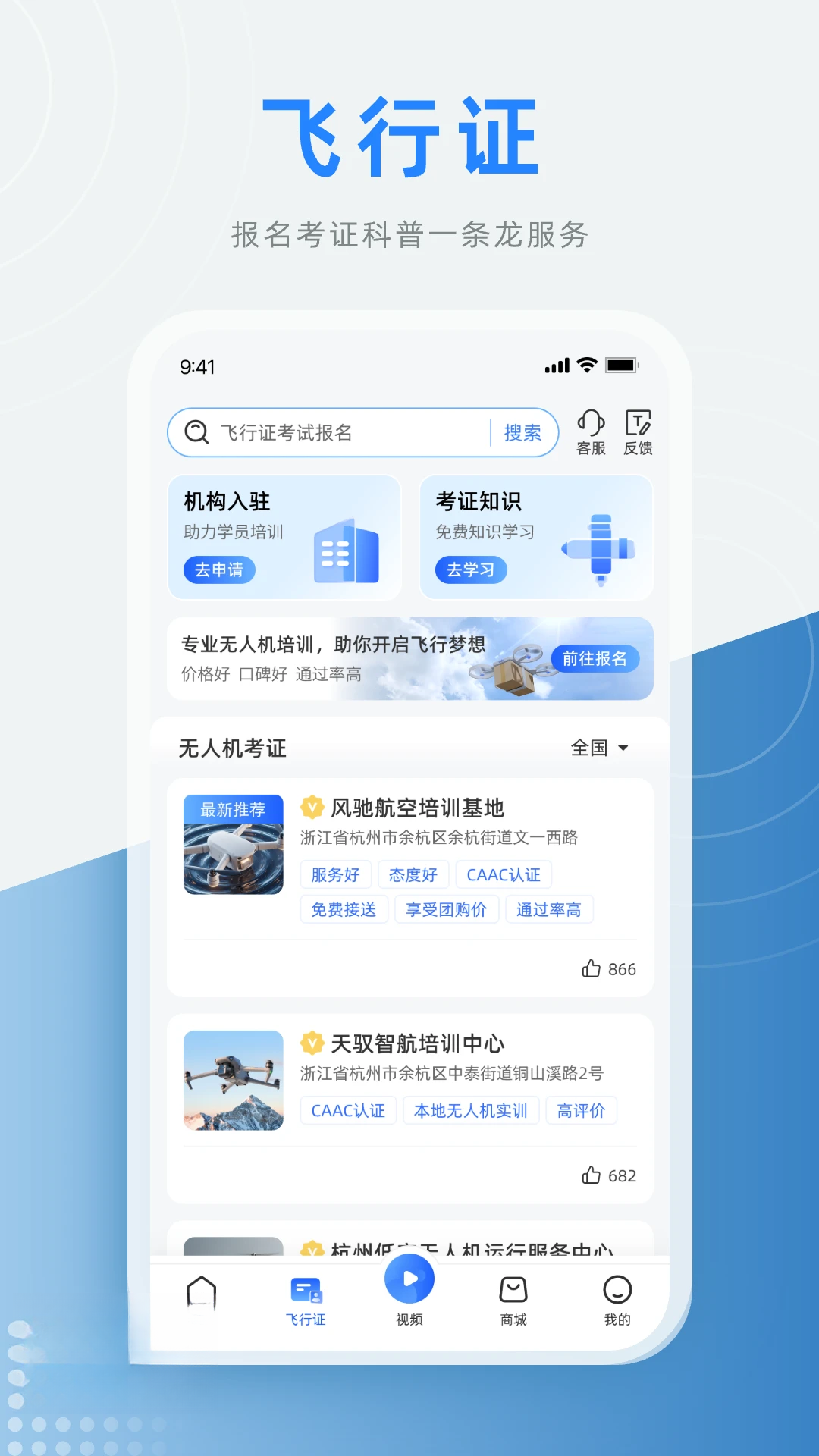 �Ϳ�֮��3.0.51 �Ϳվ�����Ѷƽ̨