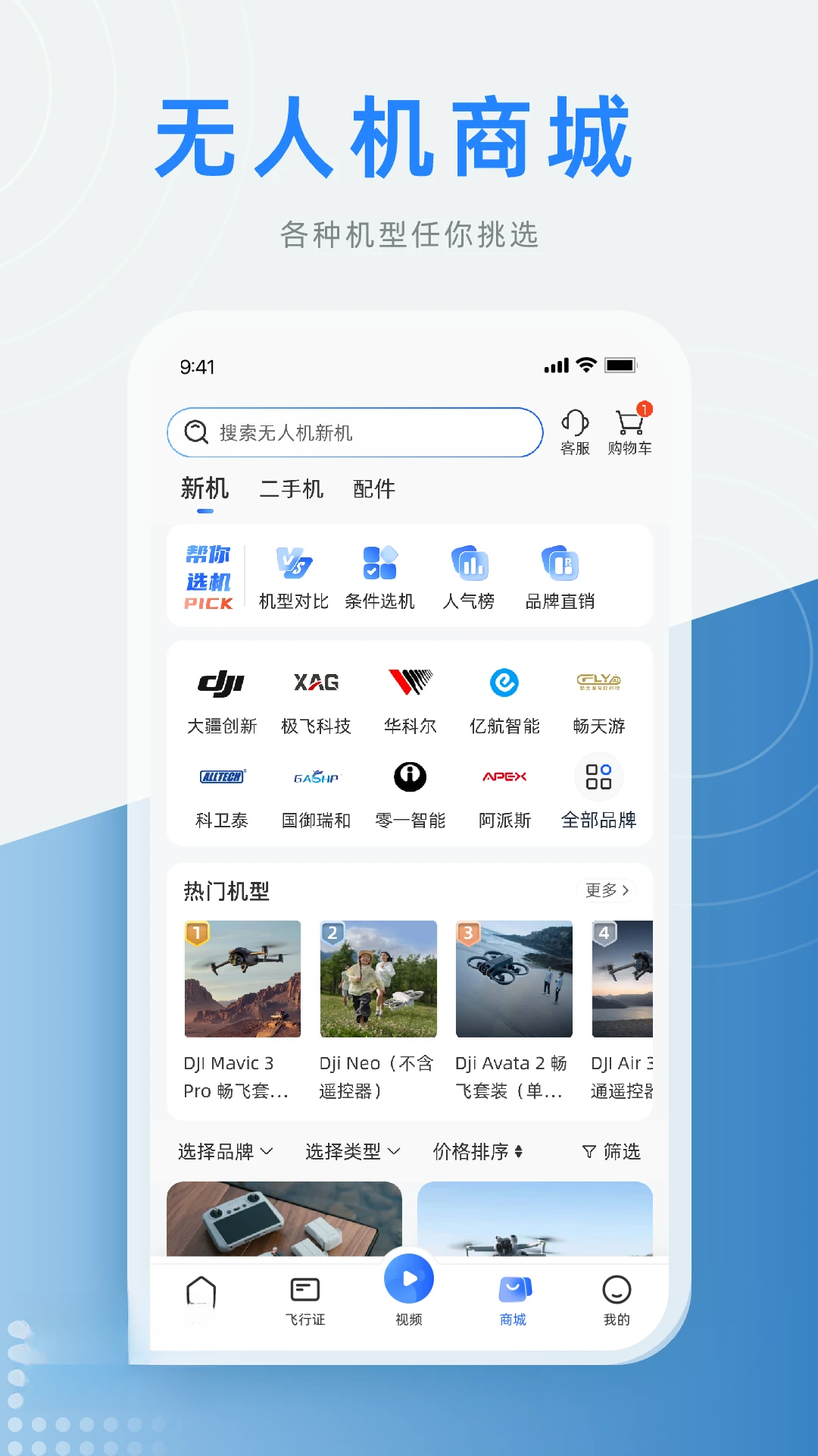 �Ϳ�֮��3.0.51 �Ϳվ�����Ѷƽ̨