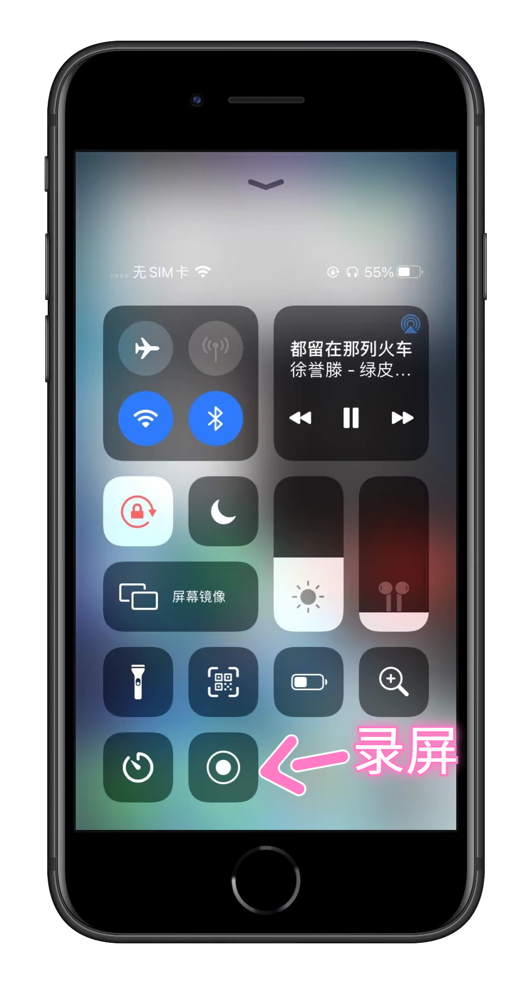 �ֻ���Ļ¼�� iPhone��������¼��ͼ�����˷翪��