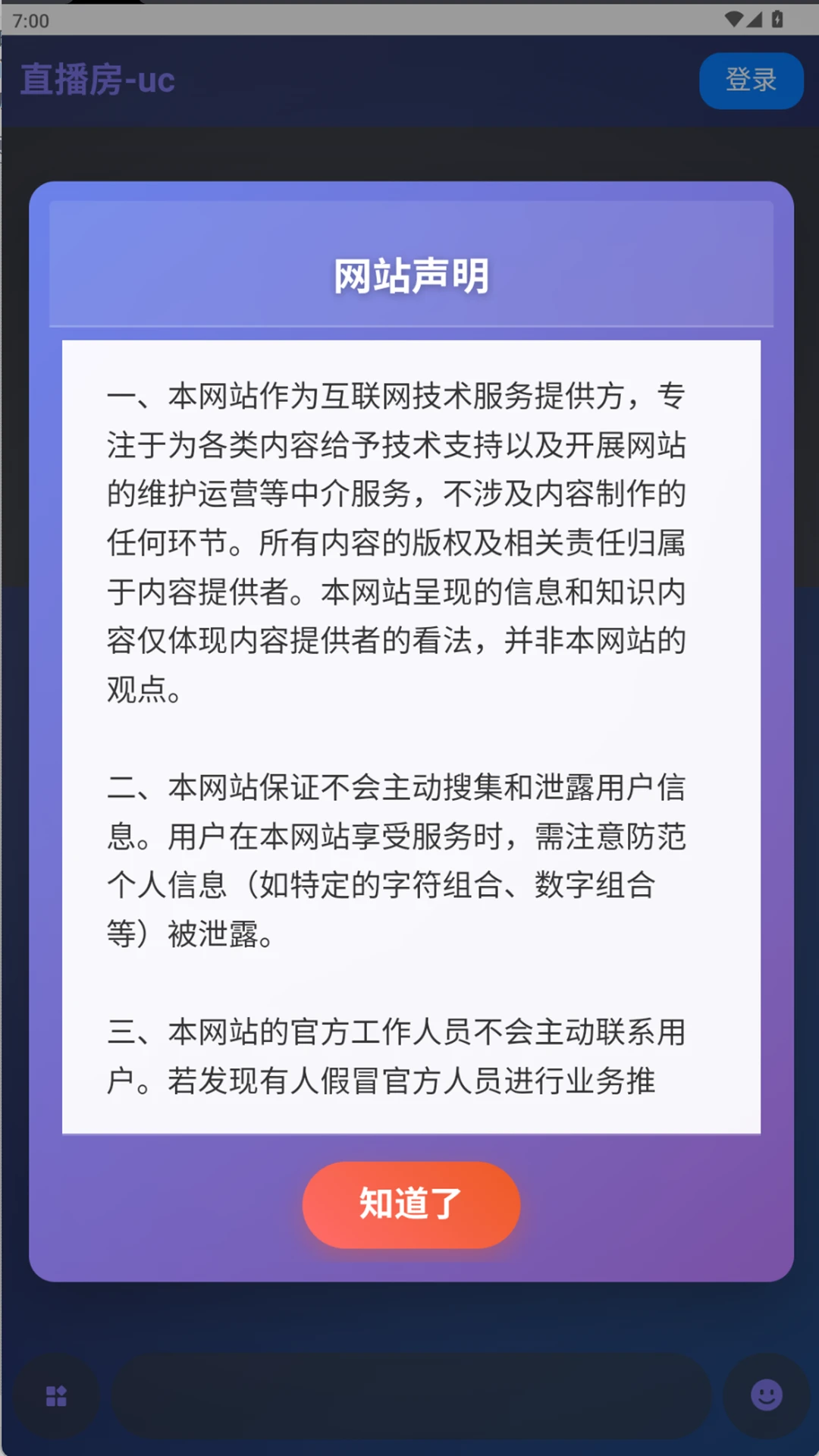 ���ʲ�1.0.29 Ӱ��������