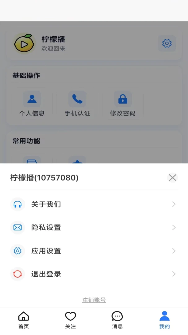 ���ʲ�1.0.29 Ӱ��������
