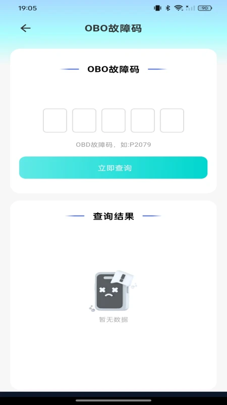 �⳵���а���1.0.3 �⳵��������