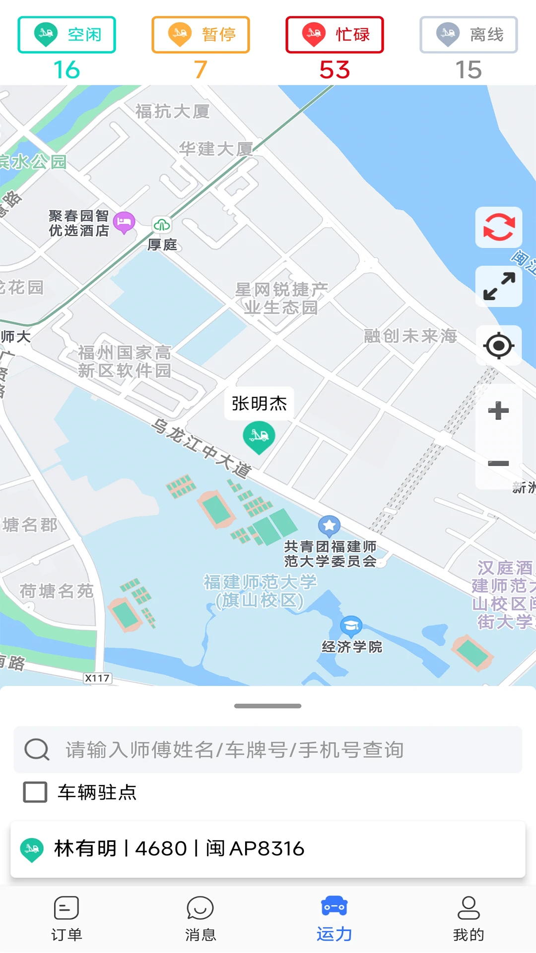 SAA商户端2.40.0 商户管理 SAA商户端2.40.0 商户管理