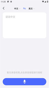 DeepAI翻译官长文翻译与格式保留效果展示配图