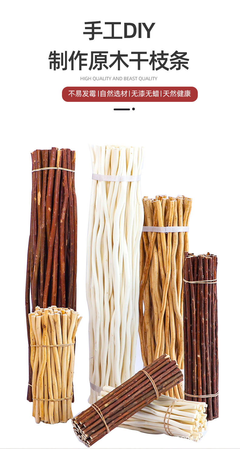 Twig��֦װ��DIY��ƷЧ��ͼ ����֦�ֹ�����ǽ��װ��
