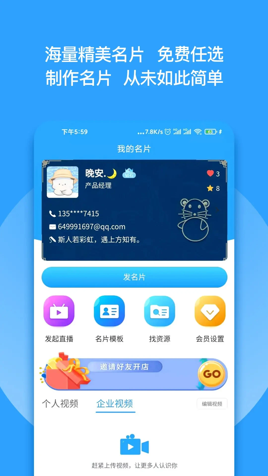 Ⱥ����4.38 ��Ⱥ��������