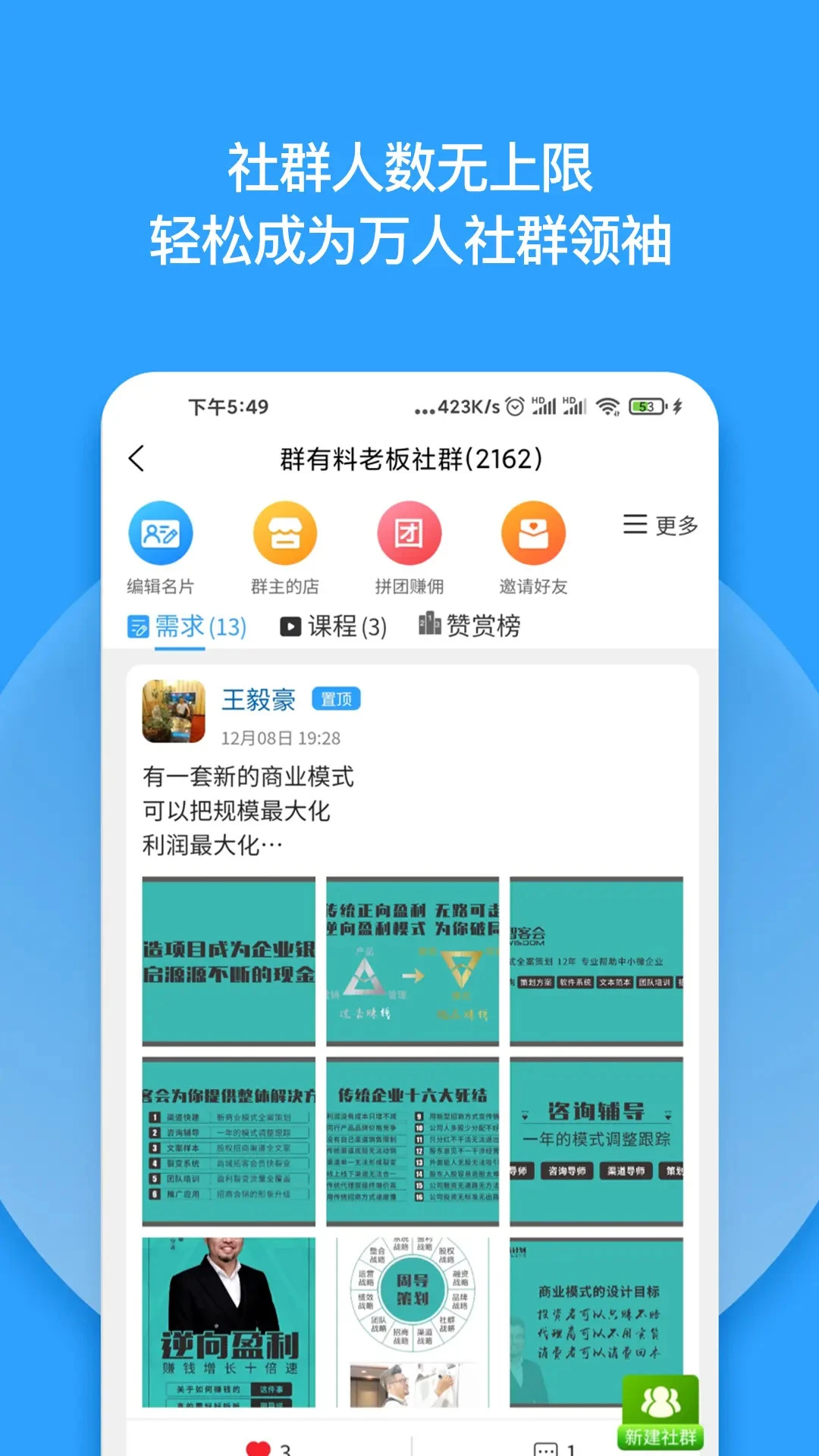 Ⱥ����4.38 ��Ⱥ��������
