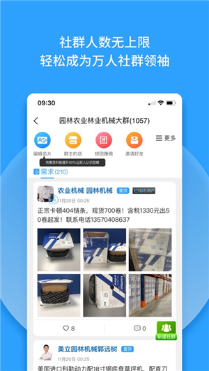 Ⱥ����4.38 ��Ⱥ��������
