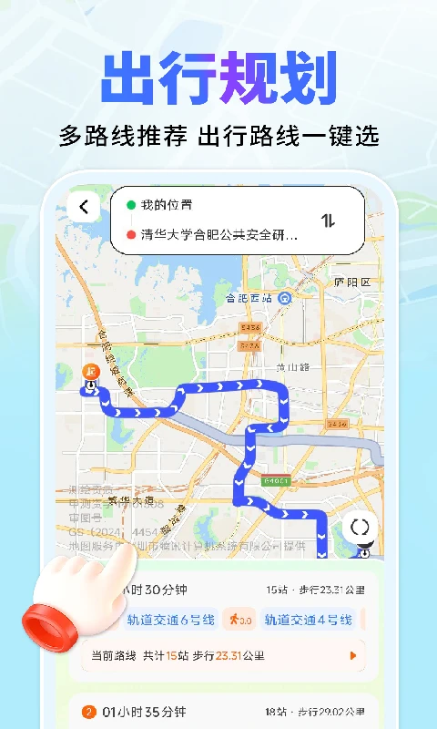 �߶ȵ�����ͼ���1.1.0 ��׼����