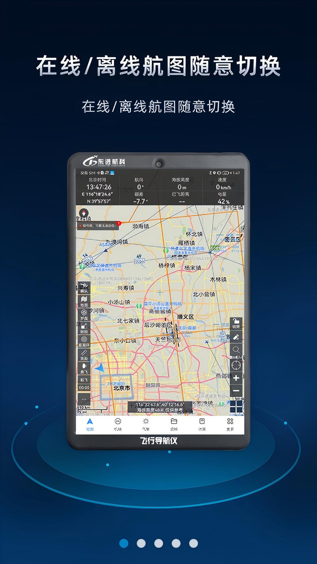���е�����3.8.7 ��ͼ��������
