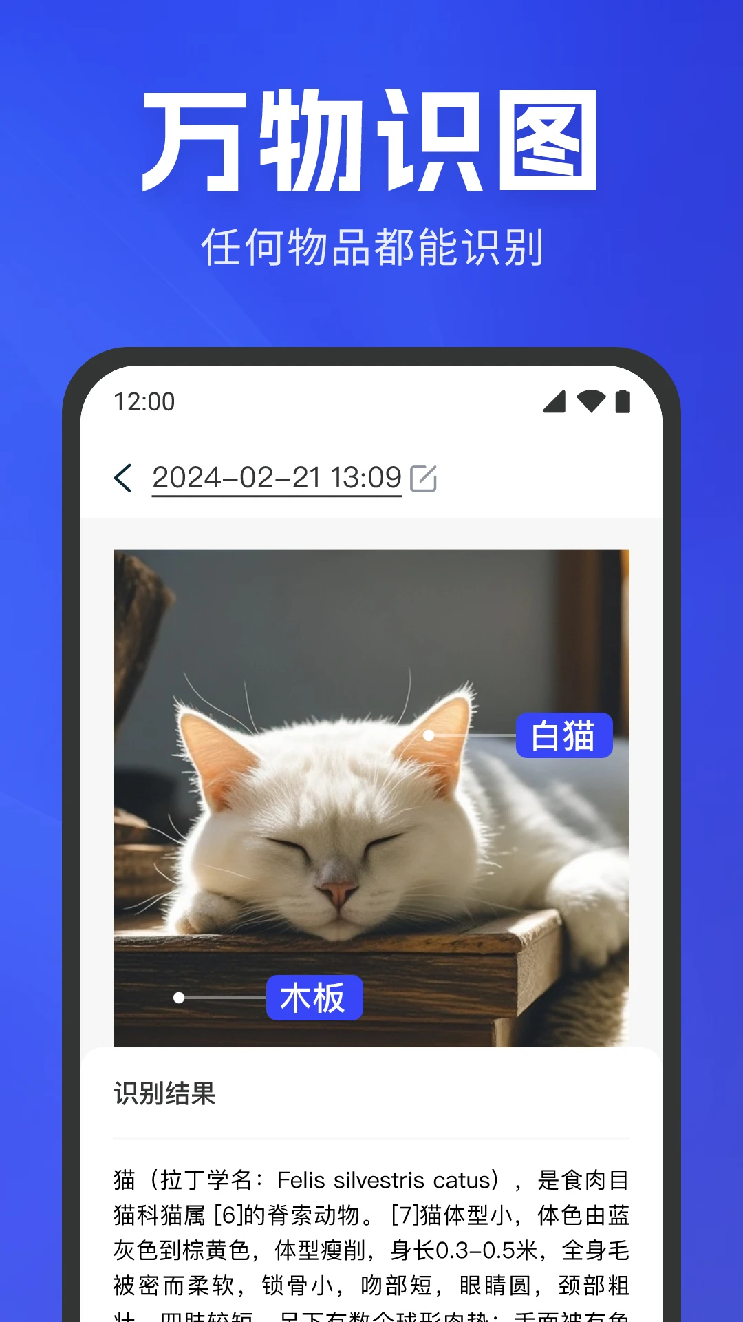 �ֻ�ɨ��ʶ��1.0.7 ����ɨ��ʶ��
