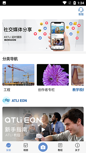 ATLI���+ ��׿�� ��ʱ��Ӱ����