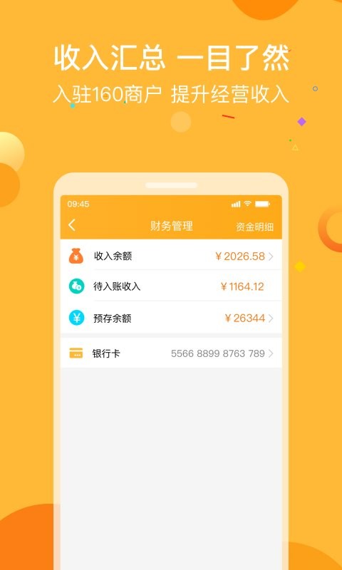 160�̻�1.9.4 ���̹���