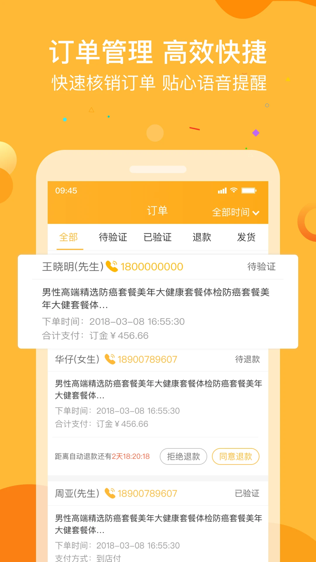 160�̻�1.9.4 ���̹���