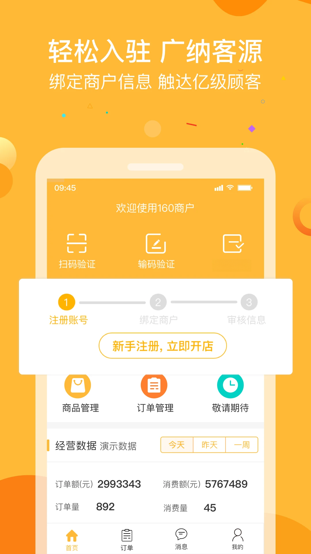 160�̻�1.9.4 ���̹���