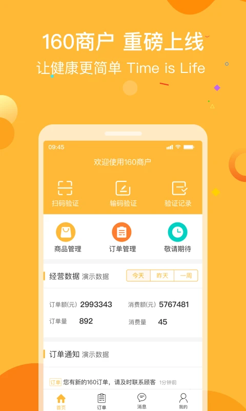 160�̻�1.9.4 ���̹���