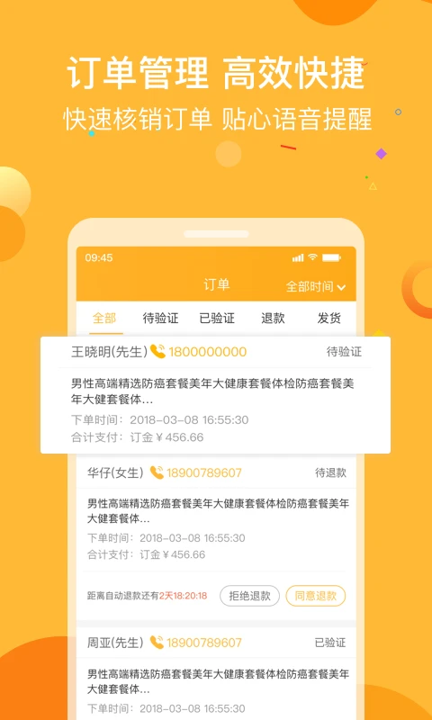 160�̻�1.9.4 ���̹���