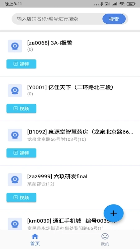 zacam���(ZaCam)1.9.4 Զ�̼������