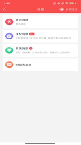 С���ӵ����ֽӵ���������ҳ��