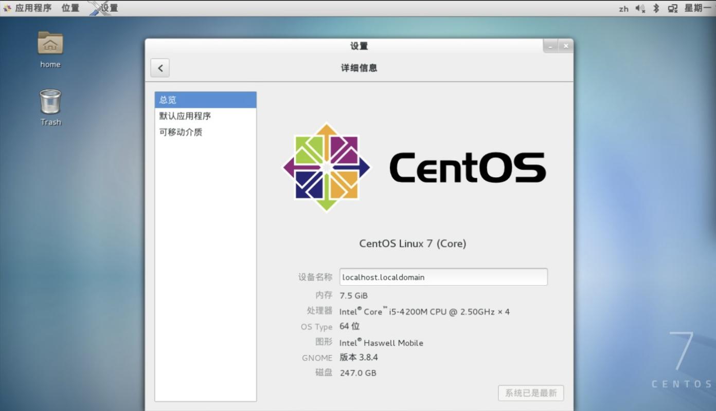 Cedinia 常见问题排查与版本更新注意事项配图