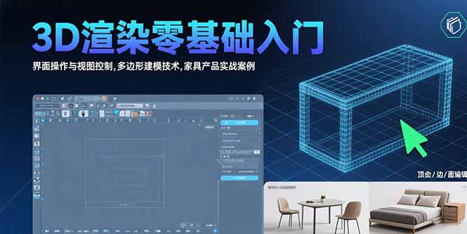 Cedinia 入门界面基础操作全流程截图
