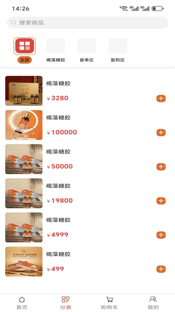 恒泰健康1.0.4 健康管理 恒泰健康1.0.4 健康管理