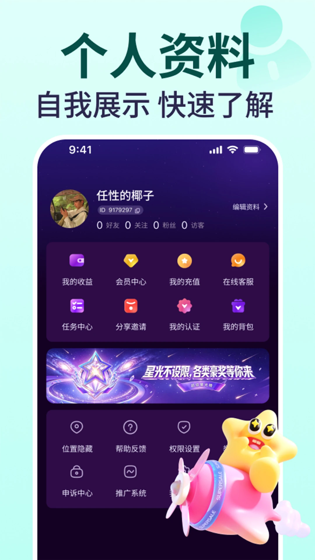 ��ͬƵ2.0.2 Ӱ������