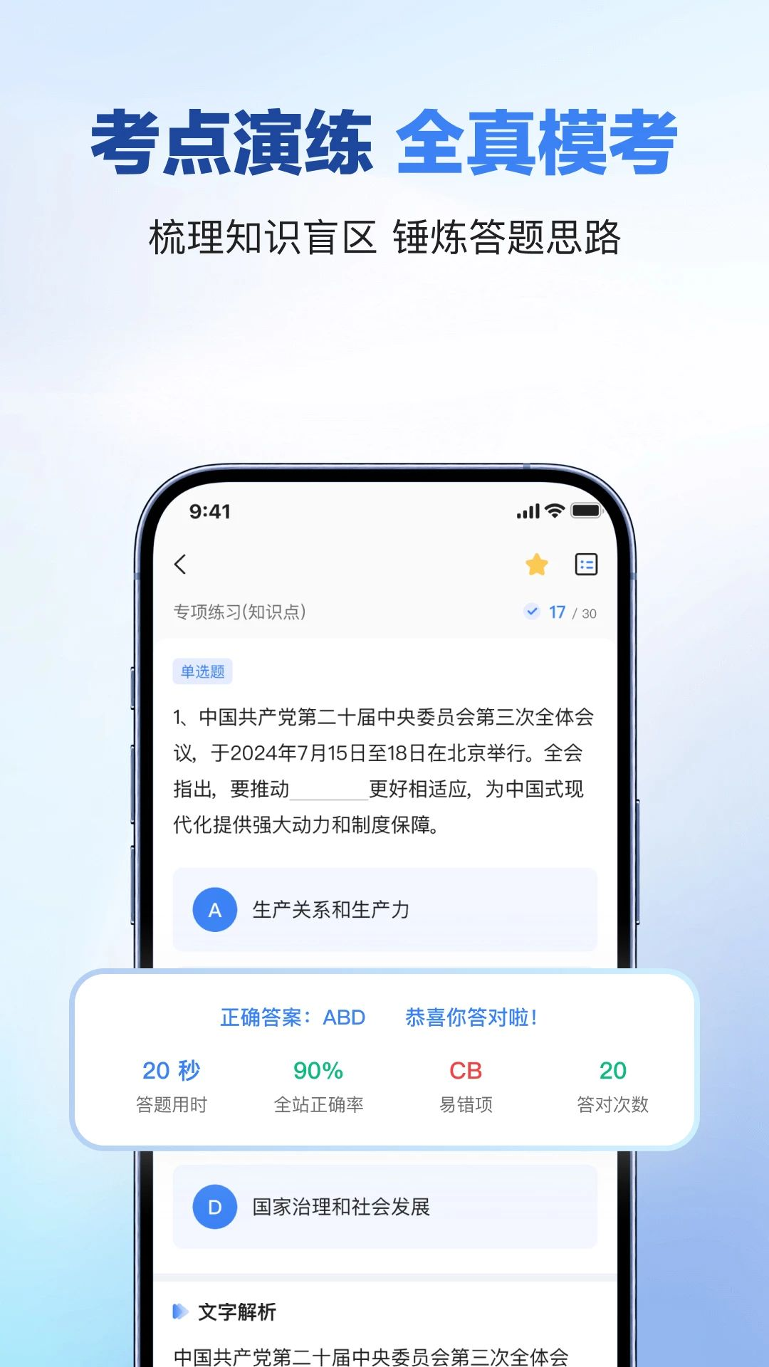 �±�������1.1.9 ������������