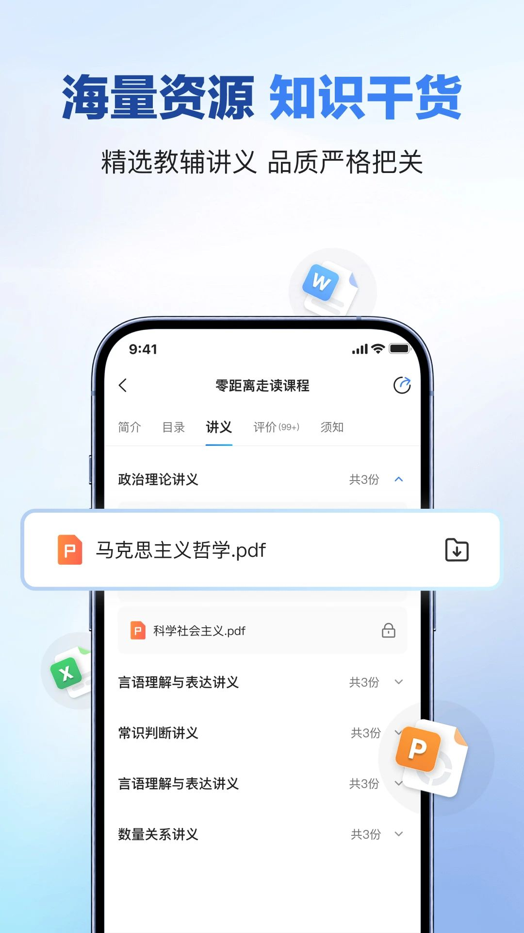 �±�������1.1.9 ������������