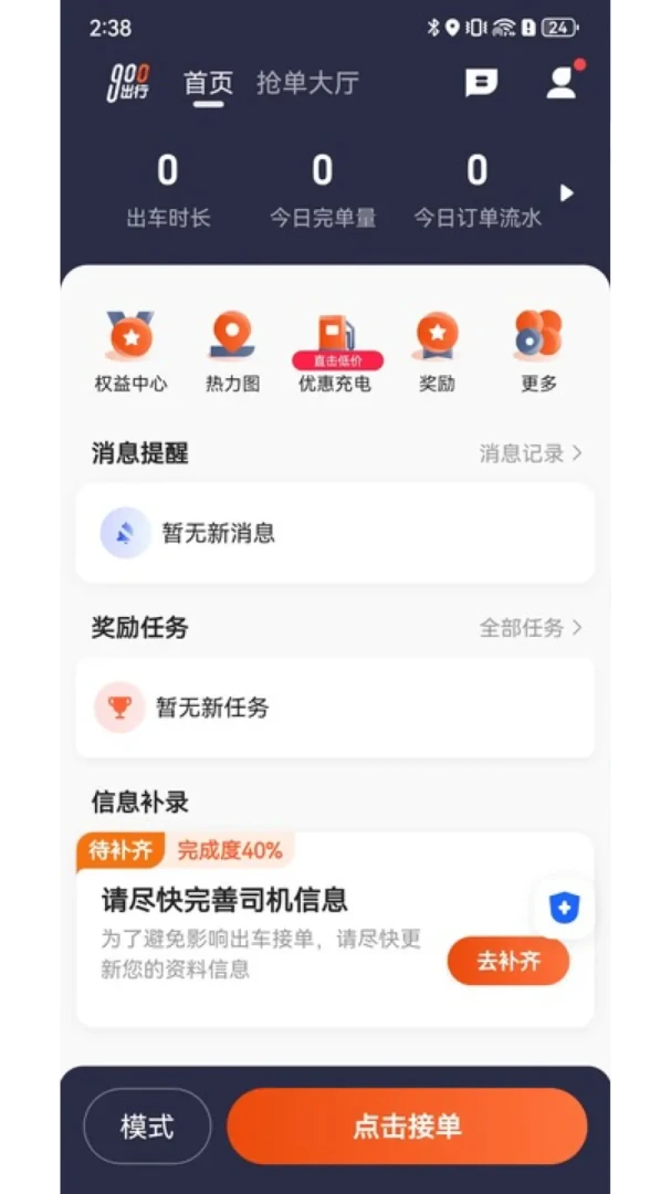 900����˾����6.70.8.0002 ��Լ���ӵ�