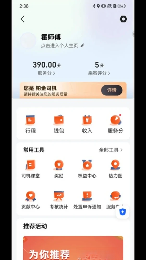 900����˾����6.70.8.0002 ��Լ���ӵ�