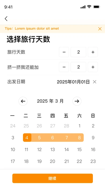 �óȽ���1.3.7 ���й滮����