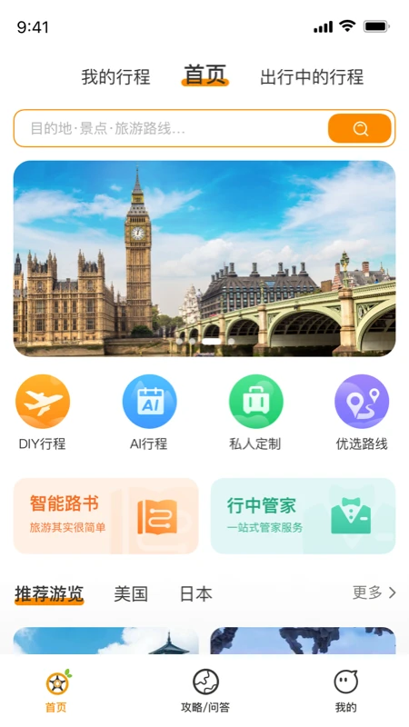 �óȽ���1.3.7 ���й滮����