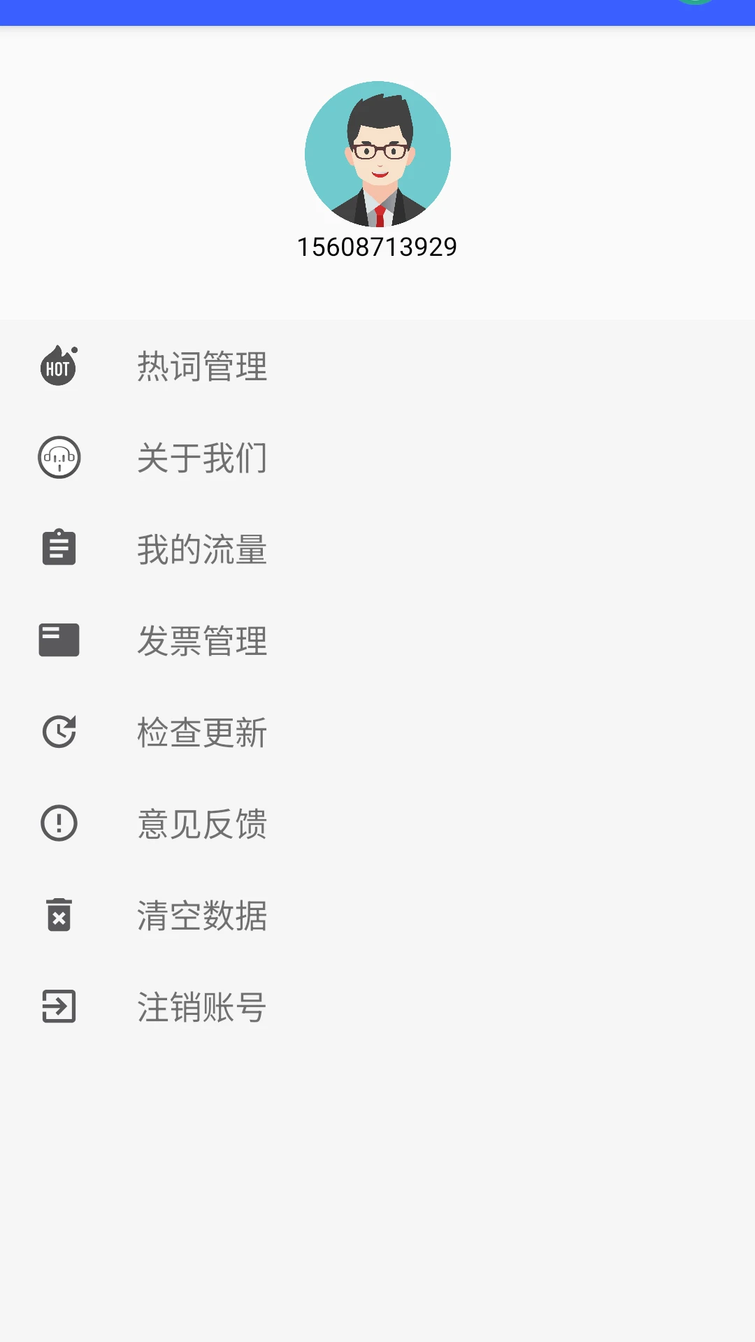 С�ﶴ��1.6.0 ����תд����