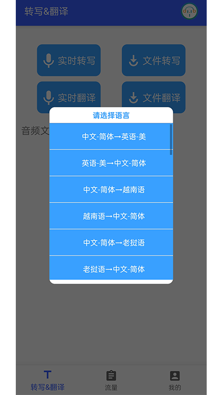 С�ﶴ��1.6.0 ����תд����