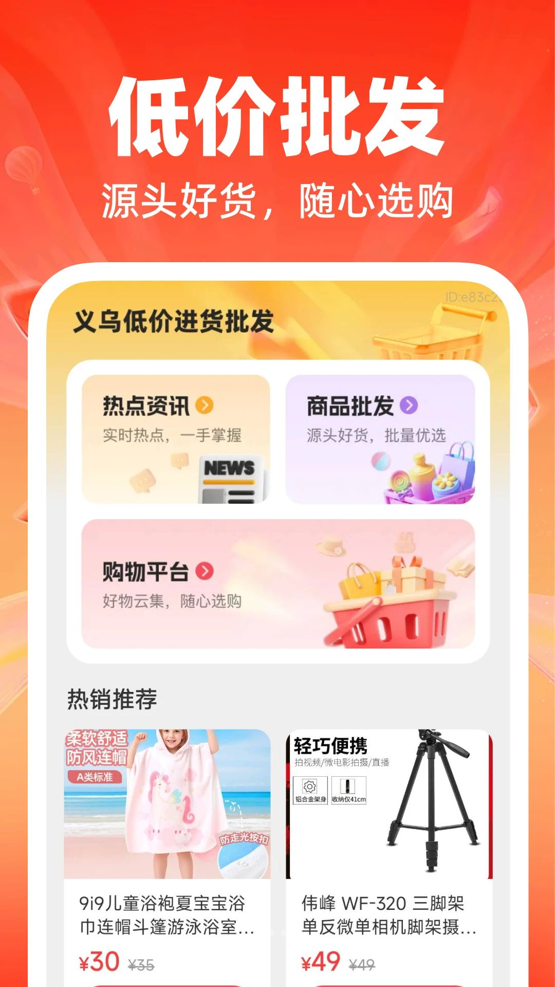 ���ڵͼ۽�������1.0.2 ���Ͻ�������
